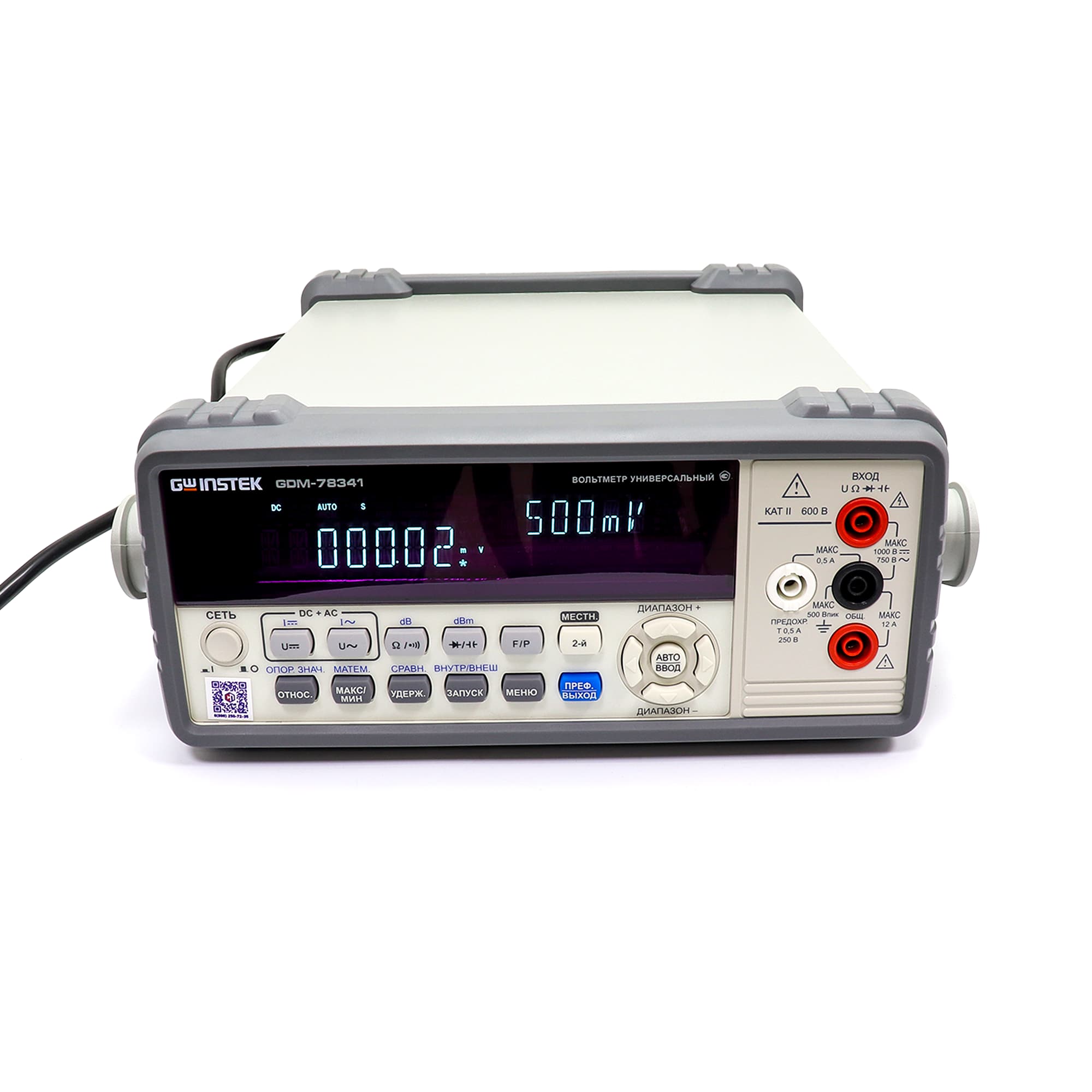 ᐉ GDM-78341 универсальный вольтметр цифровой  по выгодной цене в .