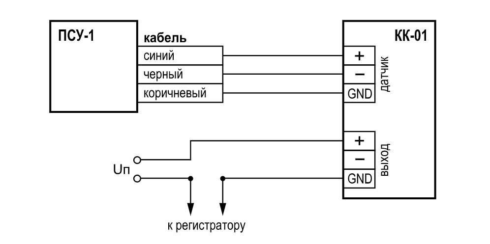 Схема подключения подвесного сигнализатора ПСУ-1 с НЗ-контактом