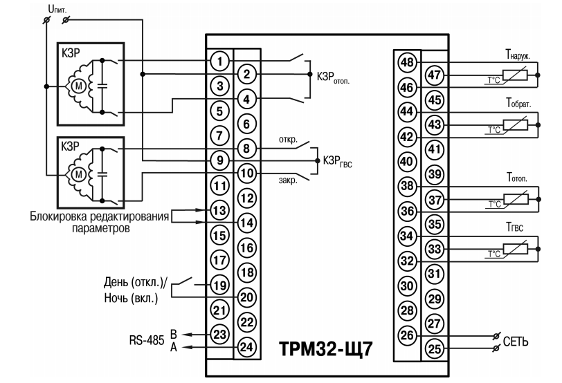 Схема подключения контроллера Овен ТРМ32-щ7