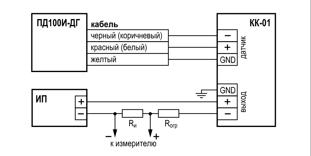 Схемы подключения ПД100И-167 и ПД100И-1х7 к КК-01