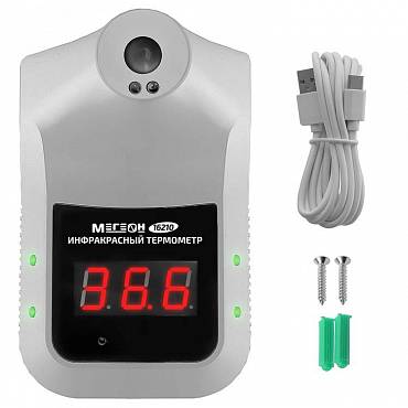 автоматический бесконтактный термометр для контроля посетителей