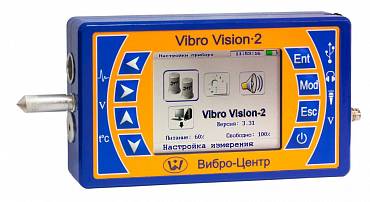 vibro vision 2
