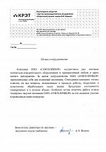АО "НПО "Радиоэлектроника" им. В.И. Шимко"