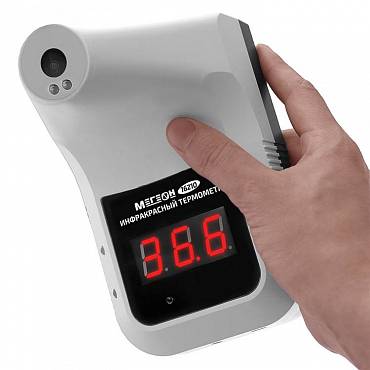 Пирометры (инфракрасные термометры) автоматический бесконтактный термометр для контроля посетителей