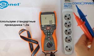 Sonel MZC-304 - измеритель параметров цепей электропитания зданий
