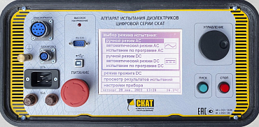 СКАТ-100Ц аппарат испытания диэлектриков