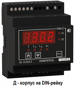ТРМ12 измеритель ПИД-регулятор для управления задвижками и трехходовыми клапанами