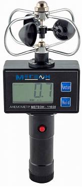 МЕГЕОН 11030 Анемометры (измерители скорости воздушного потока)