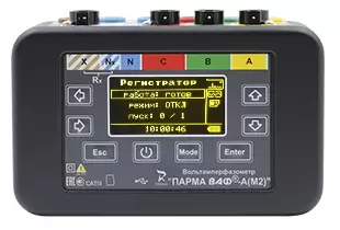 ПАРМА РАС ВАФ-А(М2) - регистратор аварийных и нормальных сигналов с функцией вольтамперфазометра