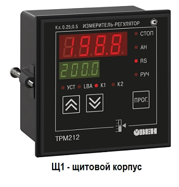 ТРМ212-Щ1.УР - измеритель ПИД-регулятор для управления задвижками и трехходовыми клапанами с интерфейсом RS-485
