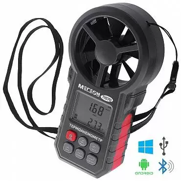 МЕГЕОН 11070  - цифровой термоанемометр с Bluetooth