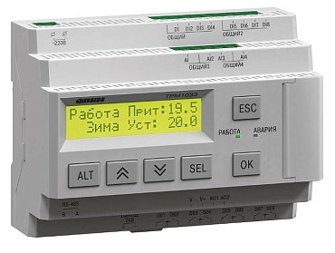 ТРМ1033-220.32.00 - контроллер для вентиляции с нагревом и охлаждением