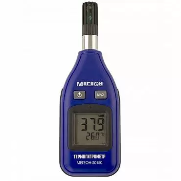 МЕГЕОН 20150 - цифровой термогигрометр