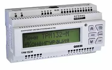 ТРМ132М - контроллер для систем отопления и горячего водоснабжения (ГВС)