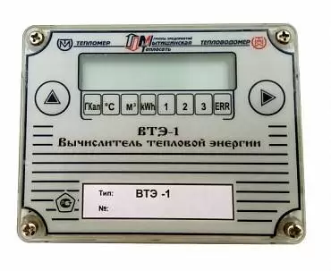 ВТЭ-1 П140М/141М - вычислитель