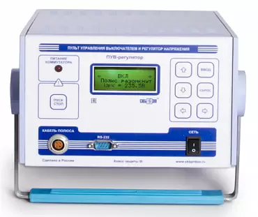 ПУВ-регулятор (ПКВ-35) - прибор для испытания выключателей