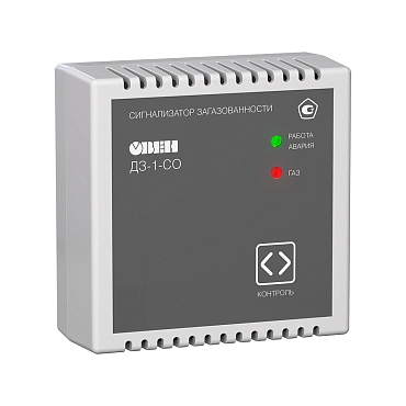 ДЗ-1-СО - сигнализатор (детектор) загазованности угарного газа (СО)