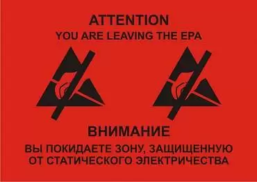 Знак (красный прямоугольник А4) - ATTENTION! YOU ARE LEAVING THE EPA