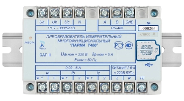 ПАРМА Т400 - многофункциональный измерительный преобразователь