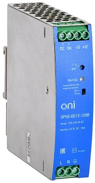 OPSE 220В AC/12В DC 10А 120Вт ONI - блок питания с расширенными характеристиками