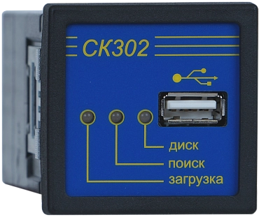 СК302 - адаптер