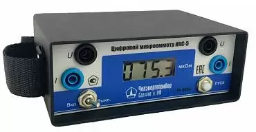 ИКС-5 - микроомметр