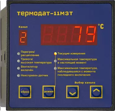 Термодат-11М3Т1, БКТ - блок контроля температур для сухоблочного трансформатора