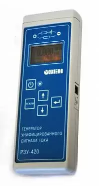 РЗУ-420 - переносной задатчик сигнала 4…20 мА